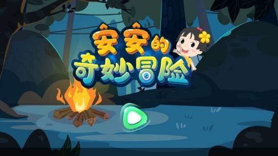 重庆一超市挂红灯笼、贴剪纸窗花喜气洋洋迎新春